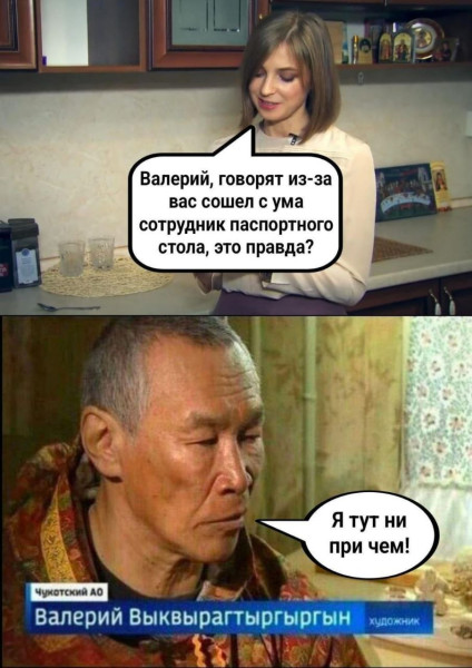 Мем №1527424
