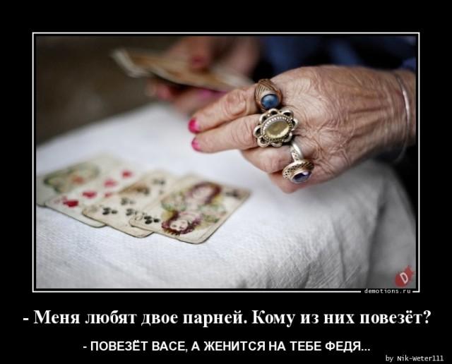 
			Демотиваторы №3655 (18 фото)