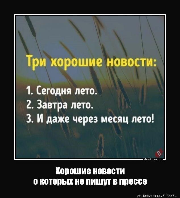 
			Демотиваторы №3659 (18 фото)