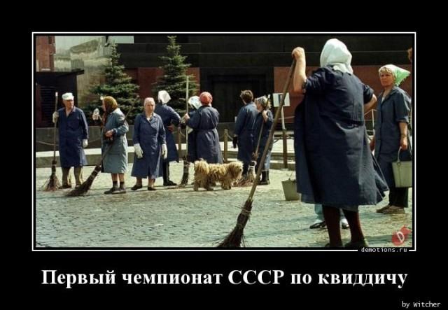 
			Демотиваторы №3657 (20 фото)