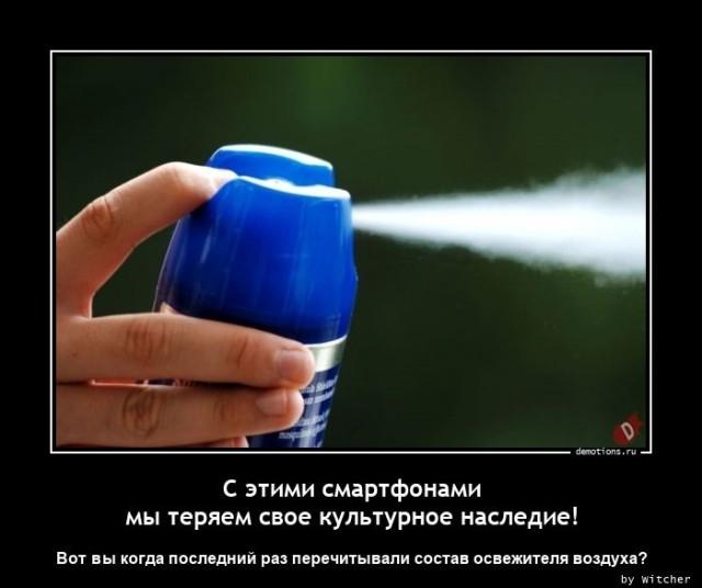 
			Демотиваторы №3656 (15 фото)
