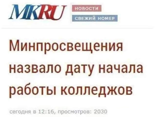 Мем №1530064