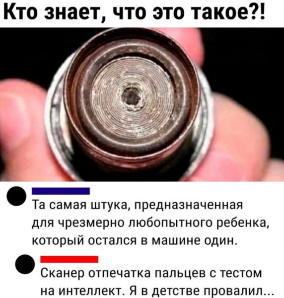 Мем №1526790