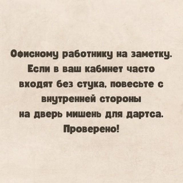 Подборка прикольных фото №3727