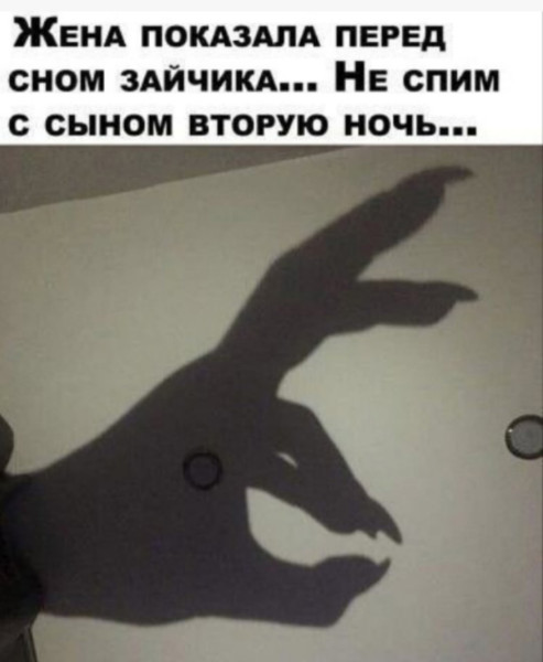 Мем №1529867
