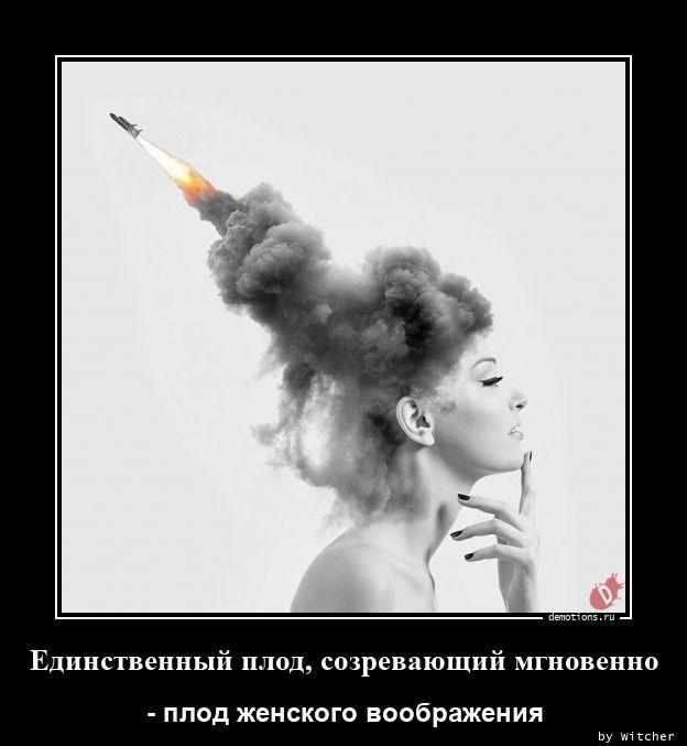 
			Демотиваторы №3657 (20 фото)