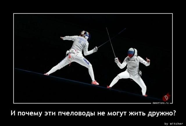 
			Демотиваторы №3655 (18 фото)