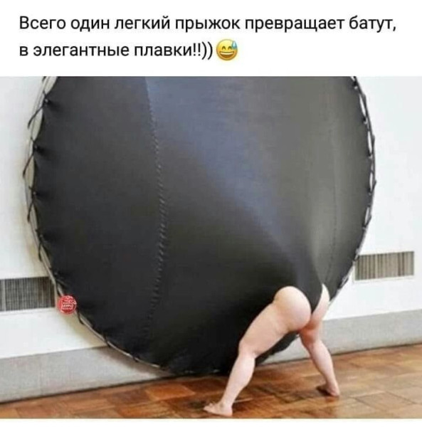 Мем №1526656