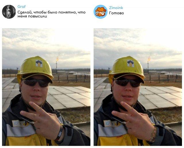 "Исправь мое фото!": забавные фотожабы от Zinoink