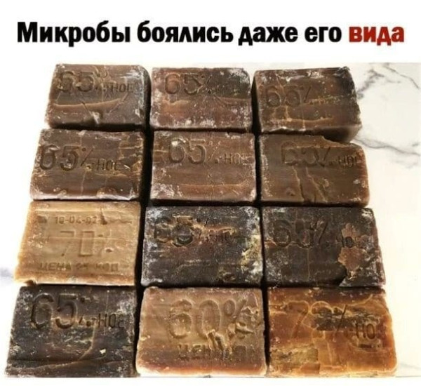 Мем №1528474