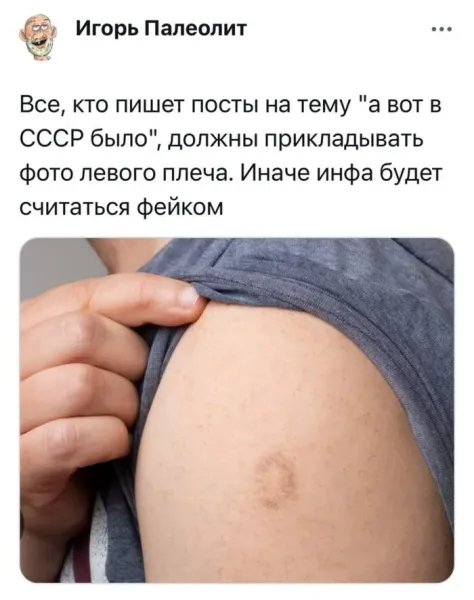 Мем №1531889