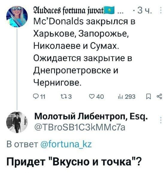Мем №1529653