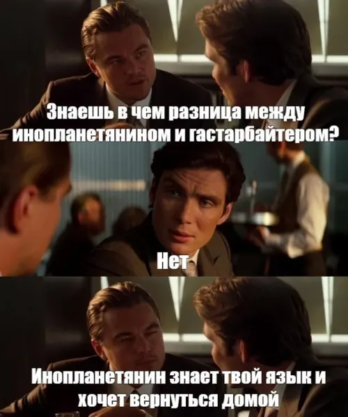 Мем №1528112