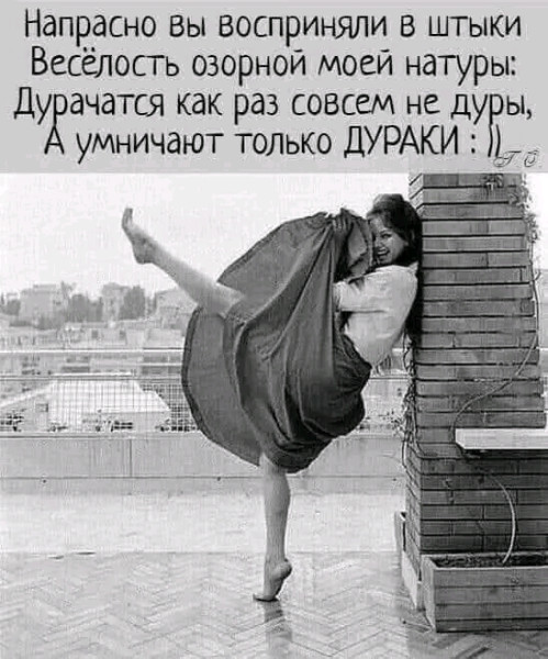 Мем №1531483