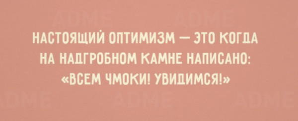 Мем №1526964