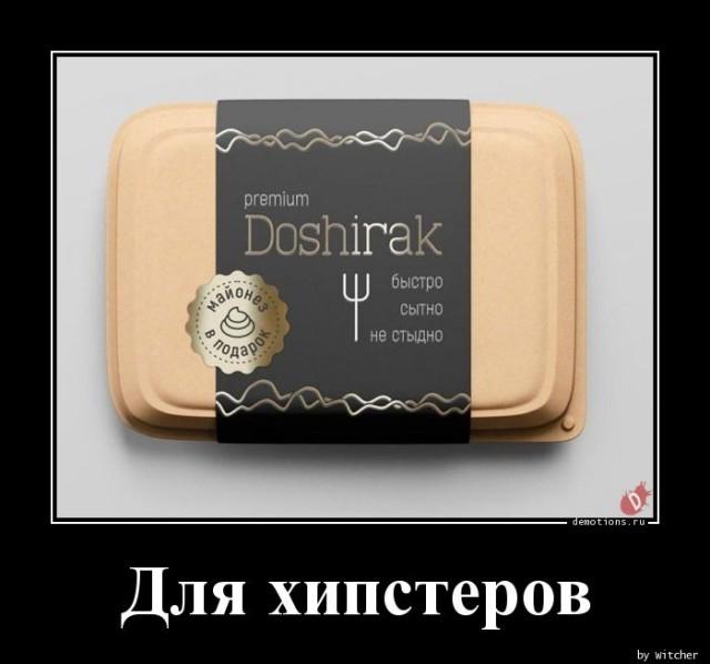 
			Демотиваторы №3654 (18 фото)