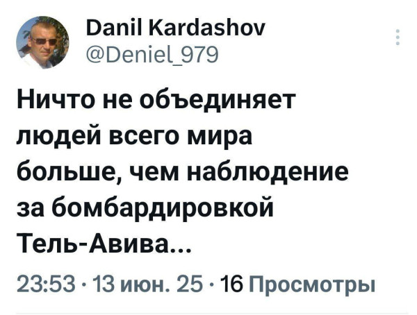 Мем №1529005