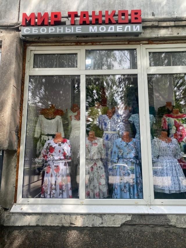 Смешные объявления, вывески и реклама: «Всем люлей!»