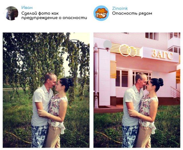"Исправь мое фото!": забавные фотожабы от Zinoink