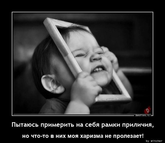 
			Демотиваторы №3658 (17 фото)