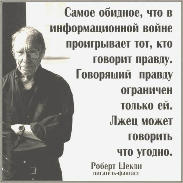 Мем №1528496