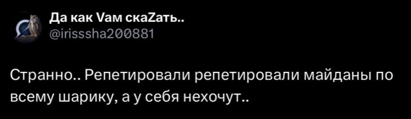 Мем №1528983