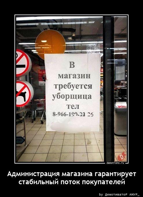 
			Демотиваторы №3660 (15 фото)