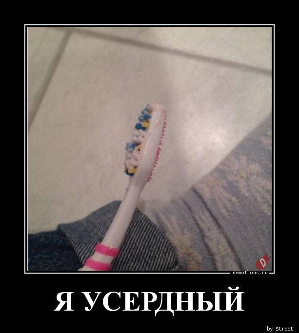 
			Демотиваторы №3654 (18 фото)