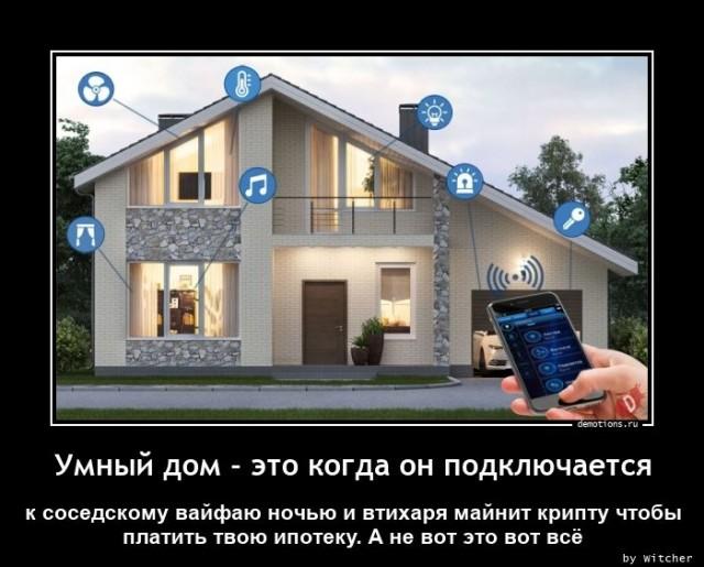 
			Демотиваторы №3667 (15 фото)