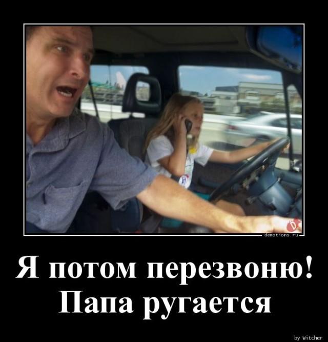 
			Демотиваторы №3665 (15 фото)