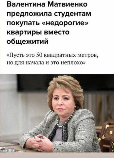 Мем №1532220