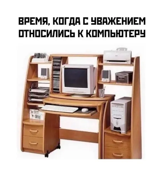 Мем №1529171