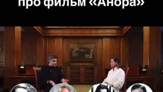 
        «Бездарность»: Николай Цискаридзе разнёс фильм «Анора», получивший «Оскар»    