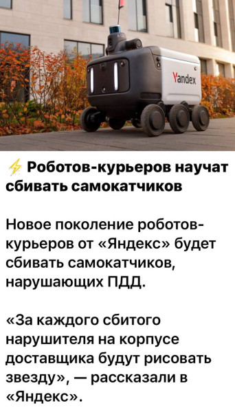 Мем №1527761