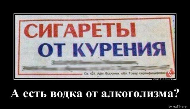 
			Демотиваторы №3655 (18 фото)