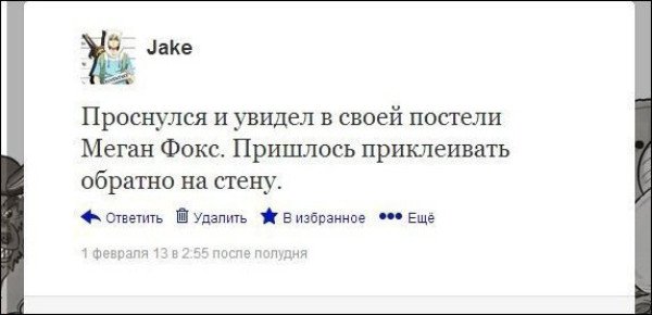 Смешные комментарии (16 фото)