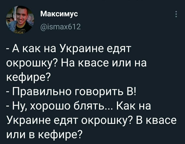 Мем №1528310
