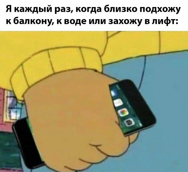 Подборка прикольных фото №3709