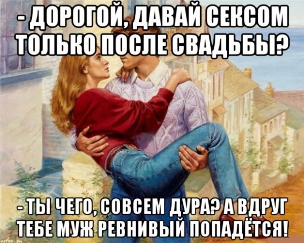 Мем №1531087