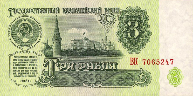 История №1531355