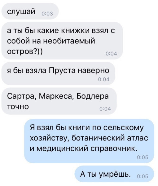 Мем №1527285