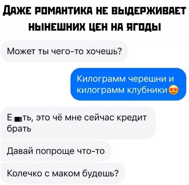 Подборка прикольных фото №3724