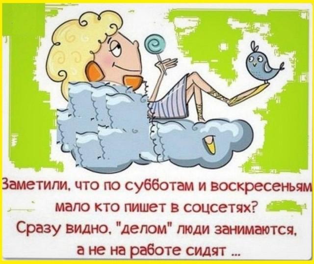 Подборка прикольных фото №3721