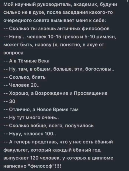 Мем №1530501