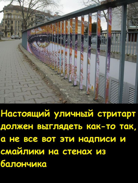 Мем №1531515