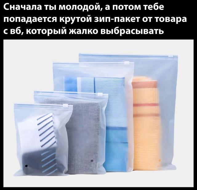 Подборка прикольных фото №3717