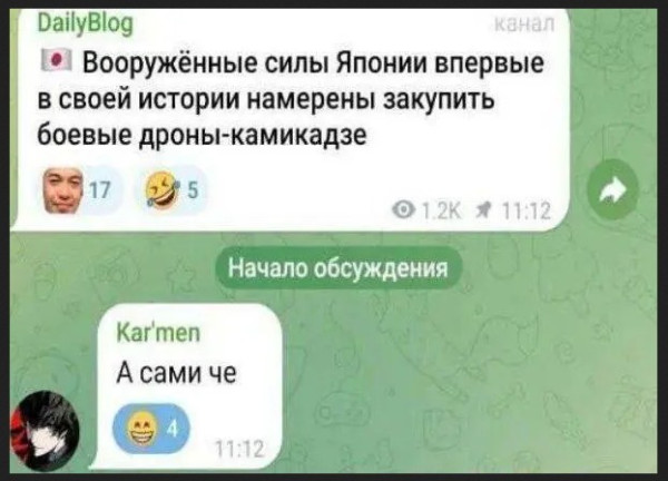 Мем №1530864