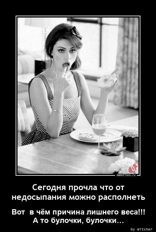 
			Демотиваторы №3661 (15 фото)