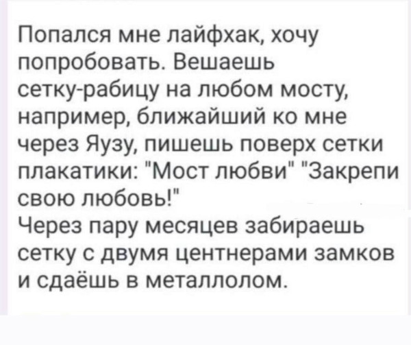 Мем №1530878