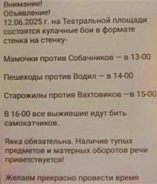 Мем №1531091